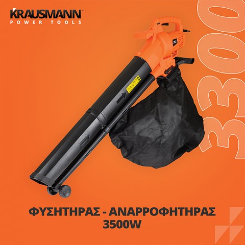 Krausmann 3300 Φυσητήρας – Αναρροφητήρας 3500W